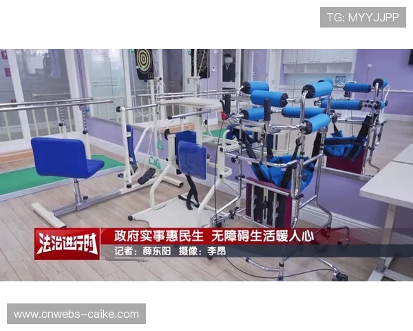 无障碍观赛功能持续完善,服务特殊需求人群 无障碍观赛功能持续完善,服务特殊需求人群